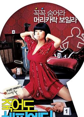 浅谈网站优化推广方法